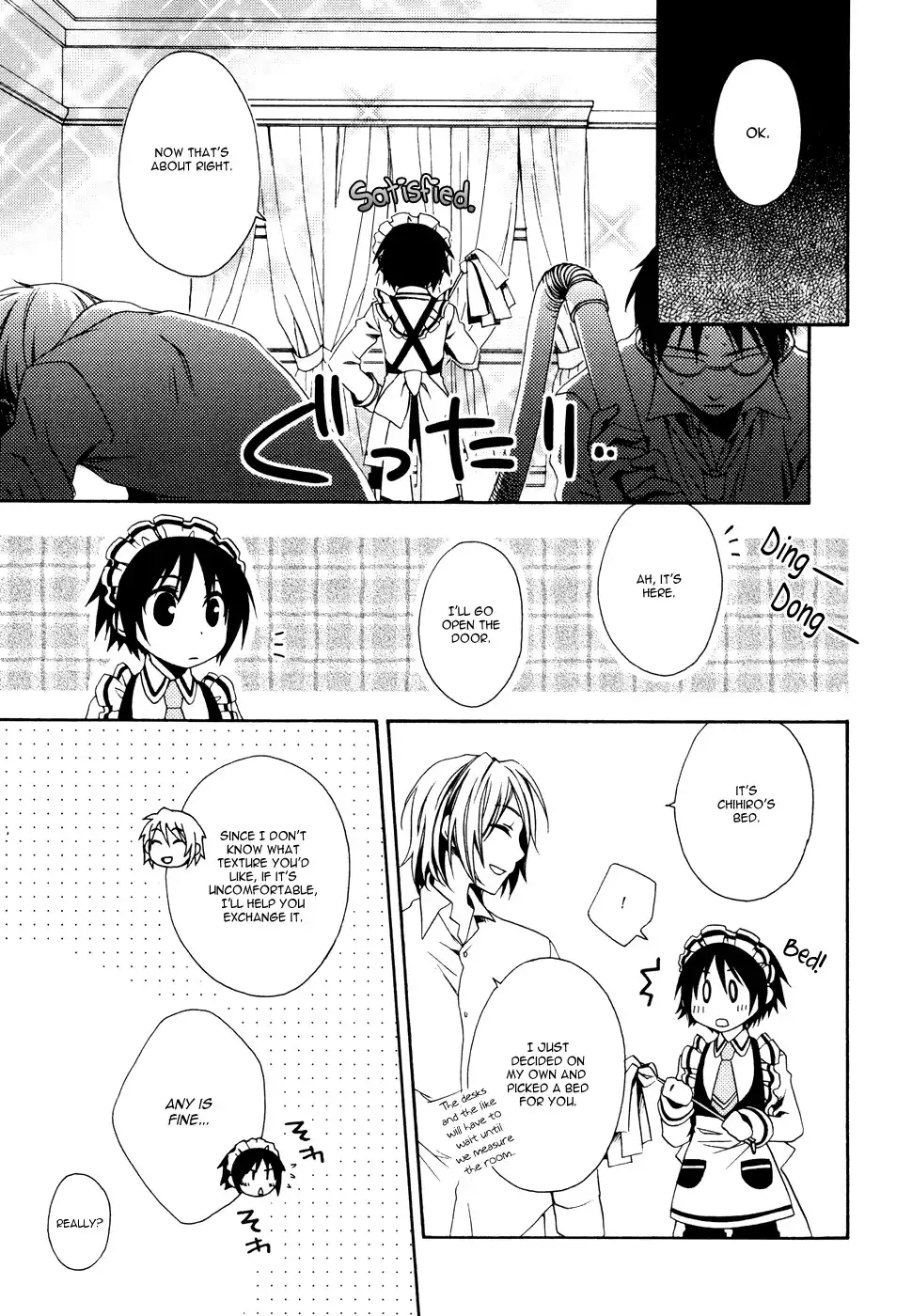 Shounen Maid Chapter 2 17